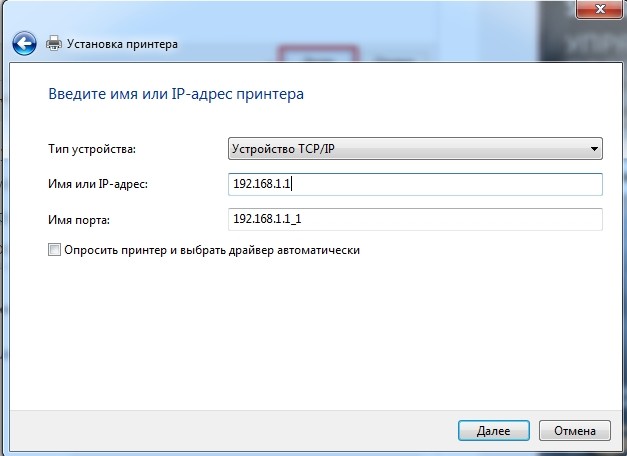 Как подключить принтер к компьютеру по сети: принтер-сервер, USB, сетевой кабель и Wi-Fi подключение