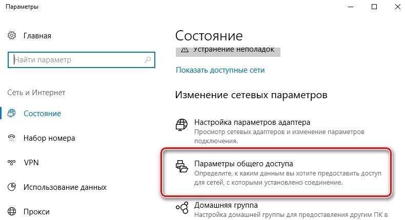 Как подключить принтер к компьютеру по сети: принтер-сервер, USB, сетевой кабель и Wi-Fi подключение