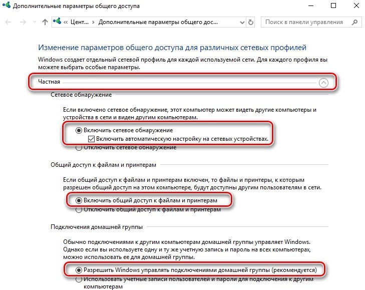 Как подключить принтер к компьютеру по сети: принтер-сервер, USB, сетевой кабель и Wi-Fi подключение