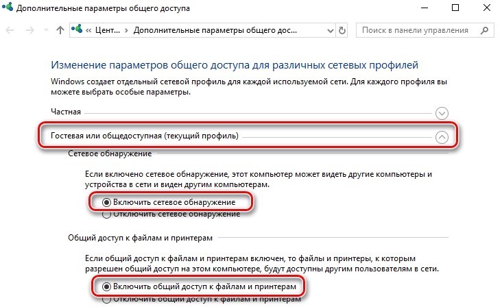 Как подключить принтер к компьютеру по сети: принтер-сервер, USB, сетевой кабель и Wi-Fi подключение