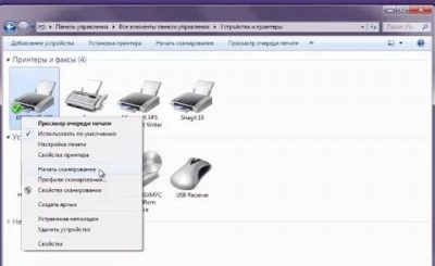 Как сканировать документ на принтере Canon mp250?