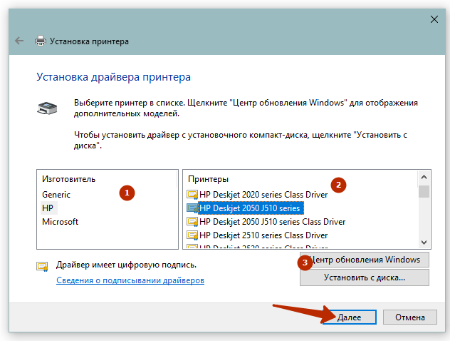 ручное добавление принтера windows 10
