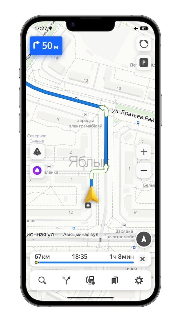 Навигатор Яндекс.Карты без Интернета (офлайн): как пользоваться на iPhone и iPad