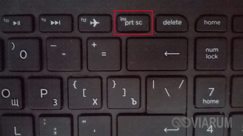 Клавиша Print Screen на клавиатуре ноутбука