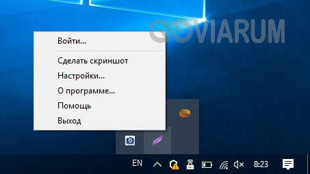 Контекстное меню программы