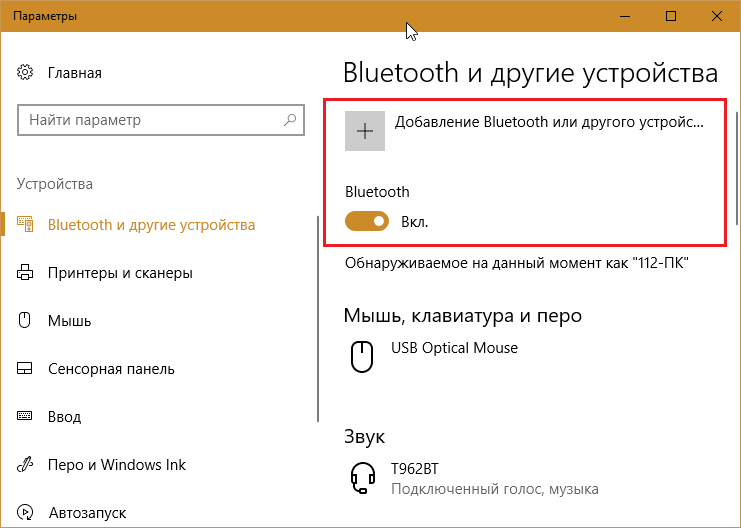 screenshot_6