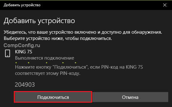 screenshot_8