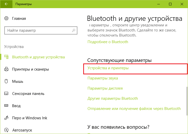 screenshot_9