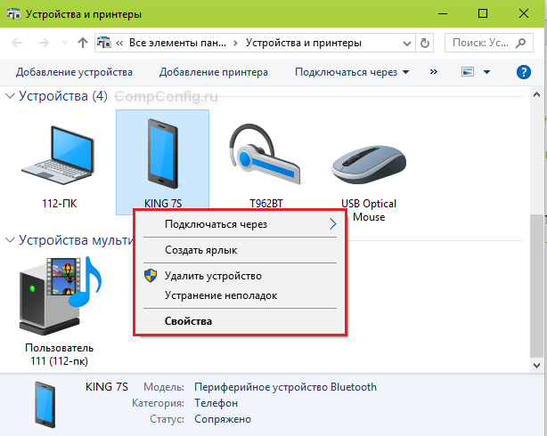 screenshot_11